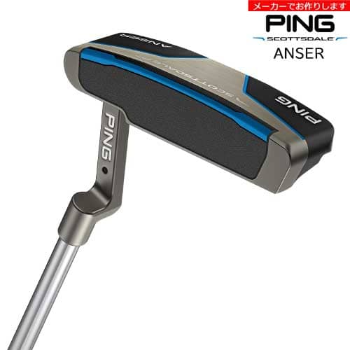【受注生産】ピン PING SCOTTSDALE スコッツデール パター ANSER アンサー/メーカーカスタム