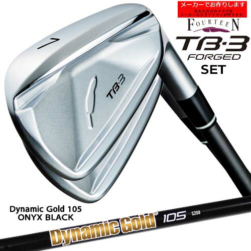 【受注生産】フォーティーン TB-3 FORGED アイアン 7-PW 4本セット/ダイナミックゴールド 105 オニキス ONYX BLACK/メーカーカスタム