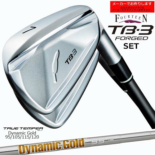 【受注生産】フォーティーン TB-3 FORGED アイアン 7-PW 4本セット/ダイナミックゴールド Dynamic Gold 95/105/120/メーカーカスタム｜カスタムクラブ工房 OVDGOLF
