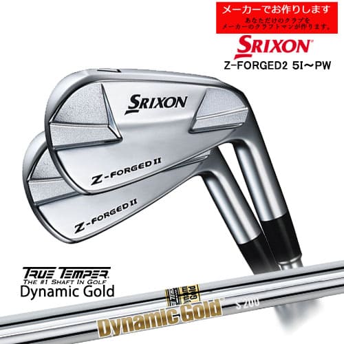 【受注生産】スリクソン Z-FORGED2 フォージドアイアン 5-PW 6本セット 右用 SRIXON/DYNAMIC GOLD/DG NEW ヒートトランスファー/TRUE TEMPER/メーカーカスタムA