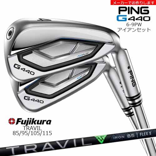【受注生産】PING ピン G440 IRON アイアンセット 6-9PW 5本/左用あり/単品/TRAVIL IRON トラビル FUJIKURA フジクラ/メーカーカスタム 107,250円