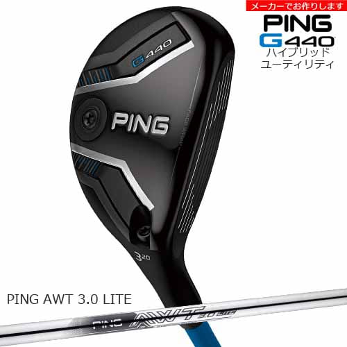 DISTANCE POLE（ディスタンスポール）