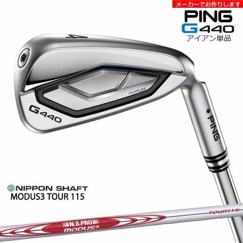 PING ピン G440 IRON アイアン/左用あり/単品/N.S.PRO モーダス MODUS3 TOUR 115/日本シャフト/メーカーカスタム/正規品