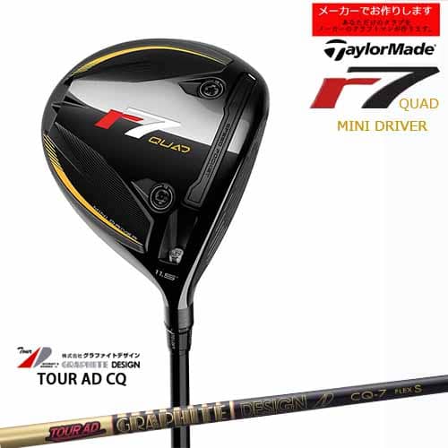 【受注生産】テーラーメイド ミニドライバー r7 QUAD MINI クワッド [DW]TAYLORMADE Tour AD CQ ツアーAD グラファイトデザイン/メーカーカスタム