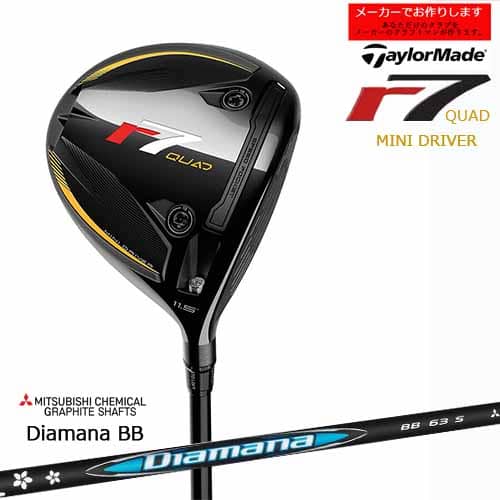 楽天市場】【送料無料】R7 QUAD ミニ ドライバー [Diamana SILVER TM55