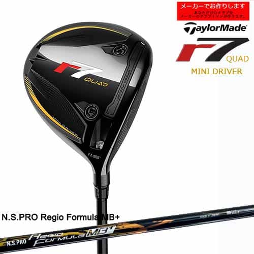 【受注生産】テーラーメイド ミニドライバー r7 QUAD MINI クワッド [DW]TAYLORMADE N.S.PRO Regio Formula MB+ レジオフォーミュラ日本シャフト/メーカーカスタム