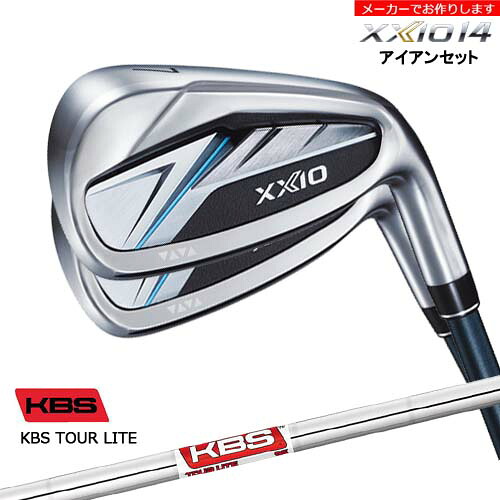 【受注生産】ダンロップ ゼクシオ14 アイアン 6-PW 5本セット XXIO DUNLOP/KBS TOUR LITE ツアーライト/メーカーカスタム 78,650円