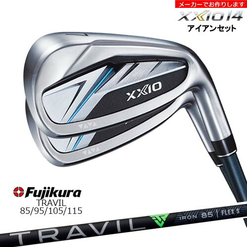 【受注生産】ダンロップ ゼクシオ14 アイアン 6-PW 5本セット XXIO DUNLOP/トラヴィル TRAVIL IRON FUJIKURA/メーカーカスタム