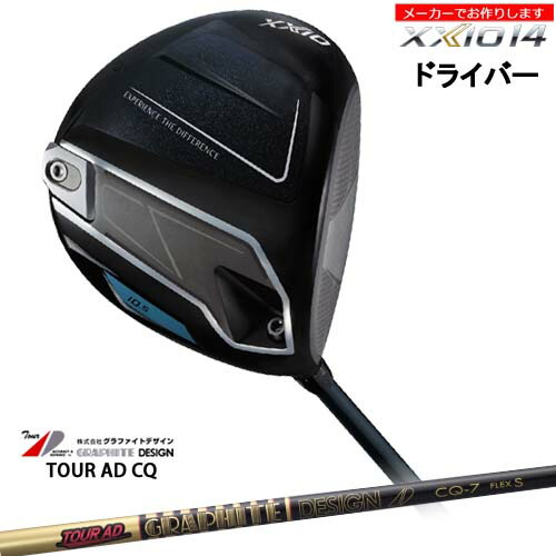 DISTANCE POLE（ディスタンスポール）