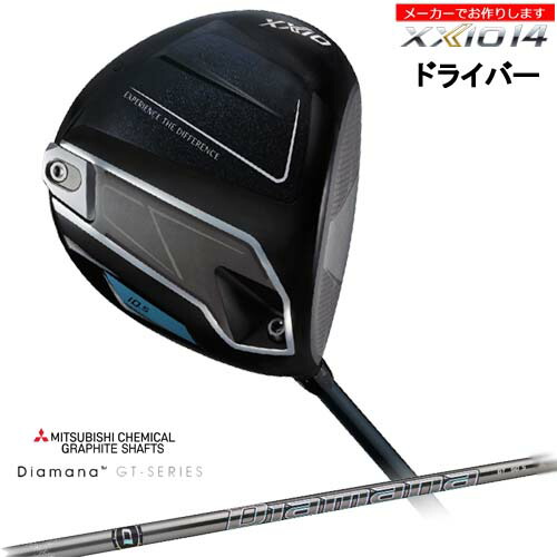 DISTANCE POLE（ディスタンスポール）