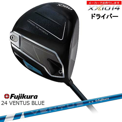 【受注生産】 ダンロップ ゼクシオ 14 ドライバー XXIO 9.5度 10.5度 11.5度 24 VENTUS BLUE ベンタス ブルー フジクラ/メーカーカスタム