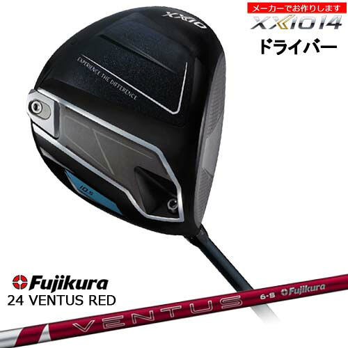 【受注生産】 ダンロップ ゼクシオ 14 ドライバー XXIO 9.5度 10.5度 11.5度 24 VENTUS RED ベンタス レッド フジクラ Fujikura/メーカーカスタム