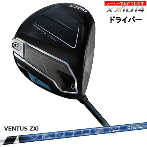 【受注生産】 ダンロップ ゼクシオ 14 ドライバー XXIO 9.5度 10.5度 11.5度 ベンタス VENTUS ZXi/メーカーカスタム