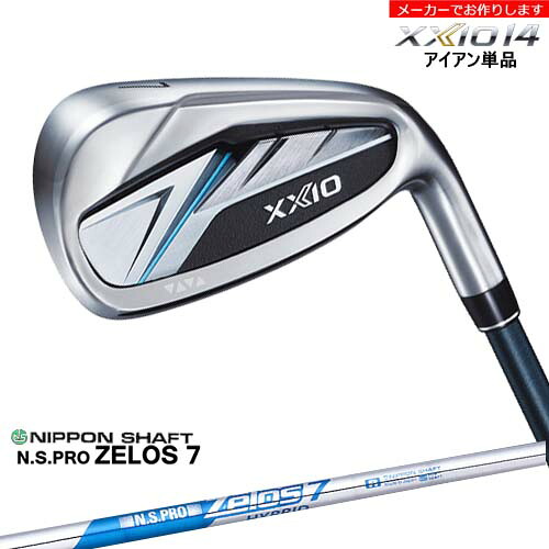 【受注生産】ダンロップ ゼクシオ14 アイアン 単品 XXIO DUNLOP/ゼロス ZELOS7 日本シャフト/メーカーカスタム|カスタムクラブ工房 OVDGOLF