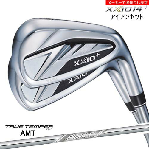 【受注生産】ダンロップ ゼクシオ14プラス アイアン 6-PW 5本セット XXIO DUNLOP/AMT トゥルーテンパー/メーカーカスタム