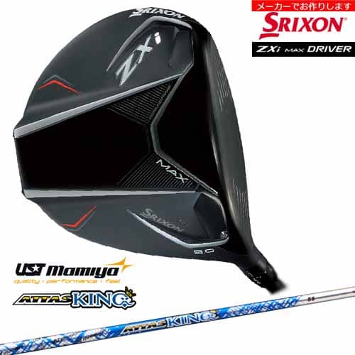 楽天市場】【受注生産】 スリクソン ZXi DRIVER 9度 10.5度 ドライバー