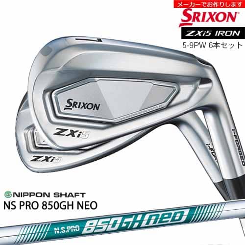 楽天市場】【山下美夢有プロ仕様特注カスタム】SRIXON ZX5 Mk2 5-P