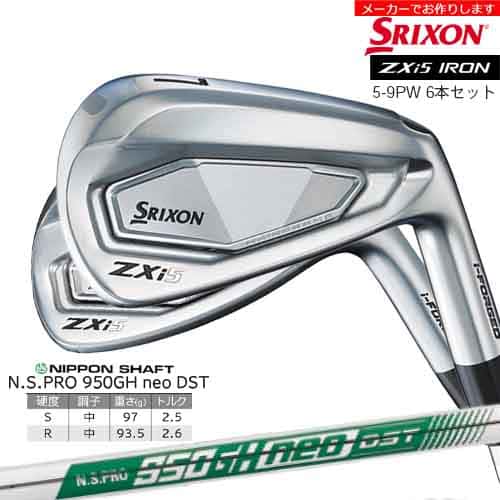 楽天市場】【山下美夢有プロ仕様特注カスタム】SRIXON ZX5 Mk2 5
