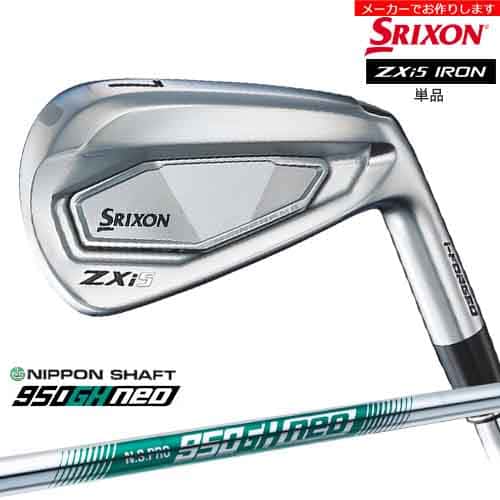 楽天市場】【受注生産】スリクソン ZXi5 IRON アイアン 単品 SRIXON