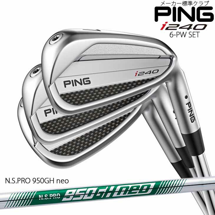 PING i240 TOUR 2.0 CHROME I 黒ドット 楽天市場】ピン i240 アイアン PING i240 PINGTOUR2.0 CHROME I