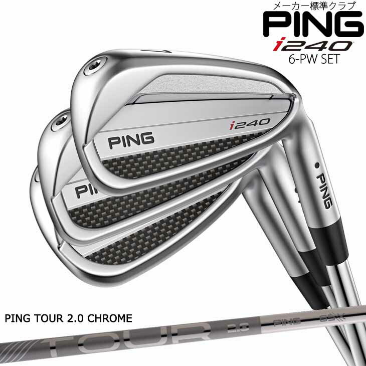 【超美品】PING i240アイアン　6-W 5本セット　ブラック　日本仕様 楽天市場】PING i240 アイアン 6-P 5本セットDynamicGoldEX TOUR