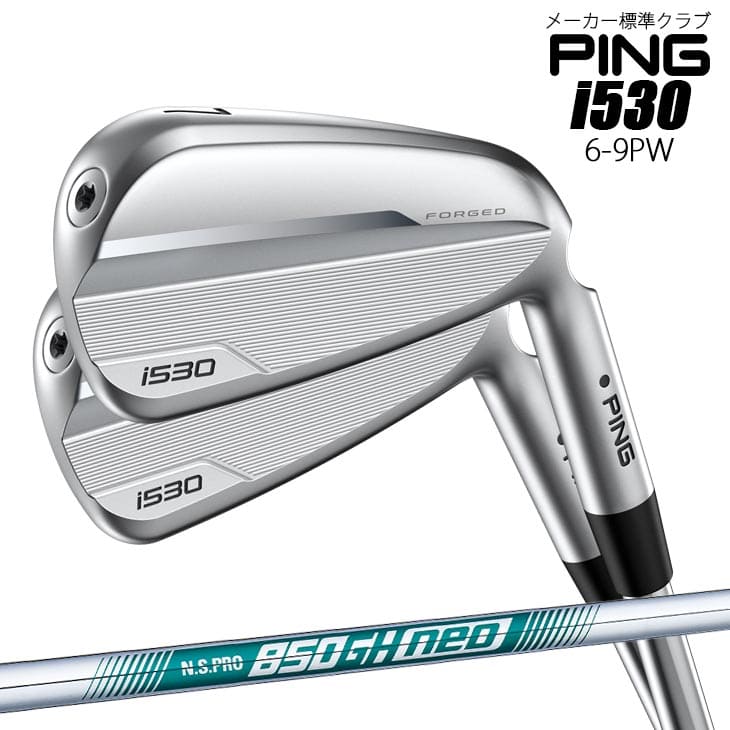 楽天市場】ピン i530 アイアン 6−9P 5本セット/N.S.PRO MODUS3 TOUR