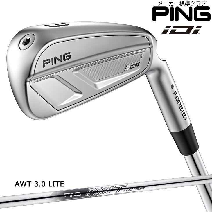 PING iDi アイディーアイ ドライビングアイアン PING AWT 3.0/標準仕様クラブ[JC]｜カスタムクラブ工房 OVDGOLF