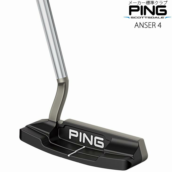 【在庫品即納】ピン PING SCOTTSDALE スコッツデール パター ANSER 4 /[JC]標準仕様クラブ/3月6日発売