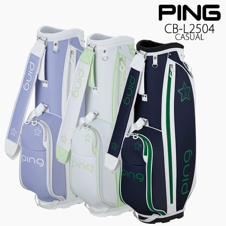 楽天市場】ピン PING ローラー付き キャディバッグ 8.5型 CB