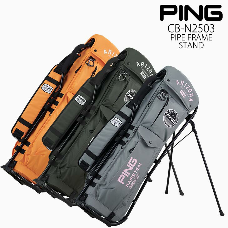 PING ピン　キャディバッグ　ゴルフバッグ　未使用　CB-P211 Amazon | ピン CB-P211 ワンポケット キャディバッグ 9.5型 47