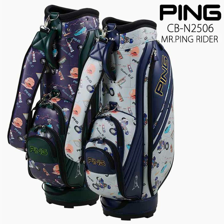 ピン/キャディバック Mr.PING　限定モデル　CB-C2201 日本正規品 PING ピン（PING） キャディバッグ CB-C2201 ミスターピン