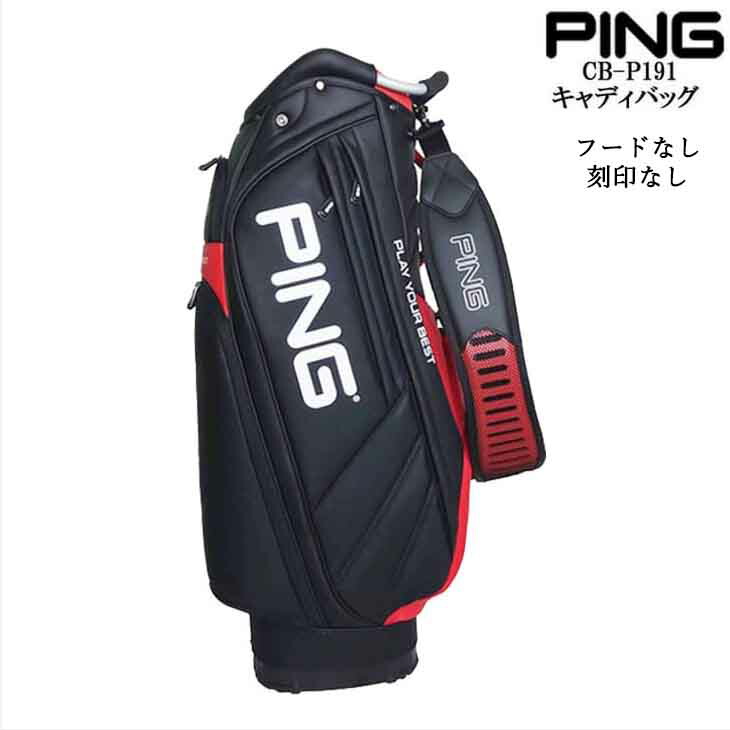 【楽天市場】【検品済】【大人気商品！！再入荷しました】ピン PING P-CB-P191 キャディバッグ CaddieBag9.5型 47インチ対応  口枠5分割 : カスタムクラブ工房 OVDGOLF