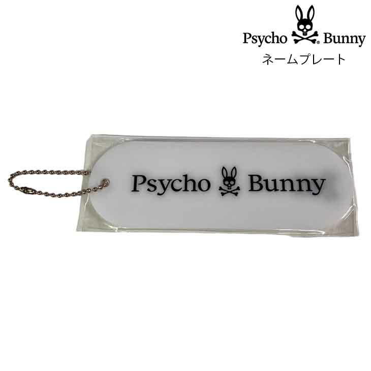 美品　Psycho Bunny PBMG5SC4 ベージュ ※ネームプレート無し 楽天市場】サイコバニー Psycho Bunny ネームプレート 非売品
