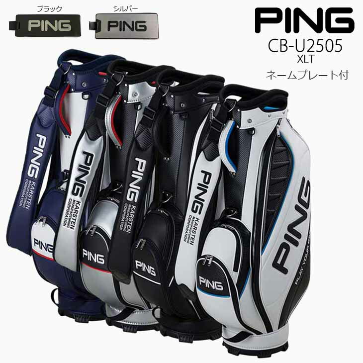 ☻ともとも☻ ピン CB-C221 Mr.PING ホワイト 9.5型 Amazon.co.jp: ピン(PING) ゴルフ キャディバッグ CB-C221 Mr