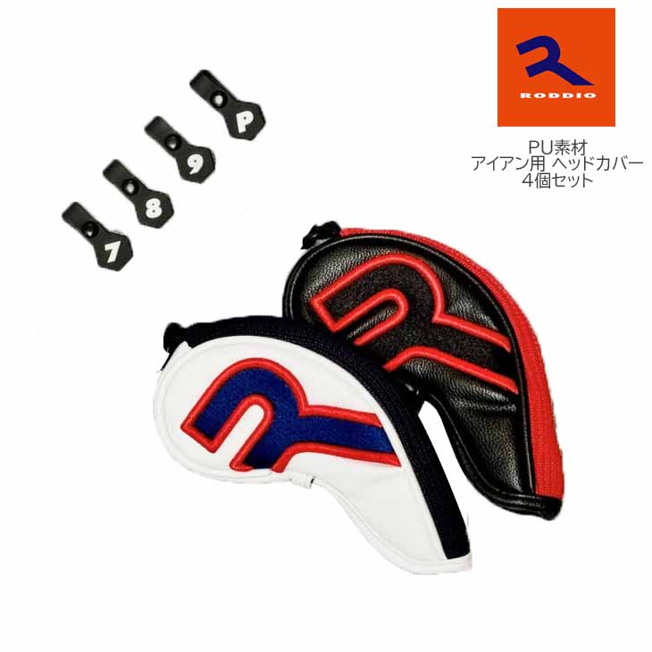 楽天市場】RODDIO(ロッディオ)/IRON_HEAD_COVER/番手＃5/6/48/50/52/56