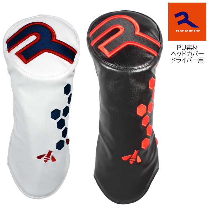 楽天市場】ロッディオ ネオプレーン素材 ヘッドカバー