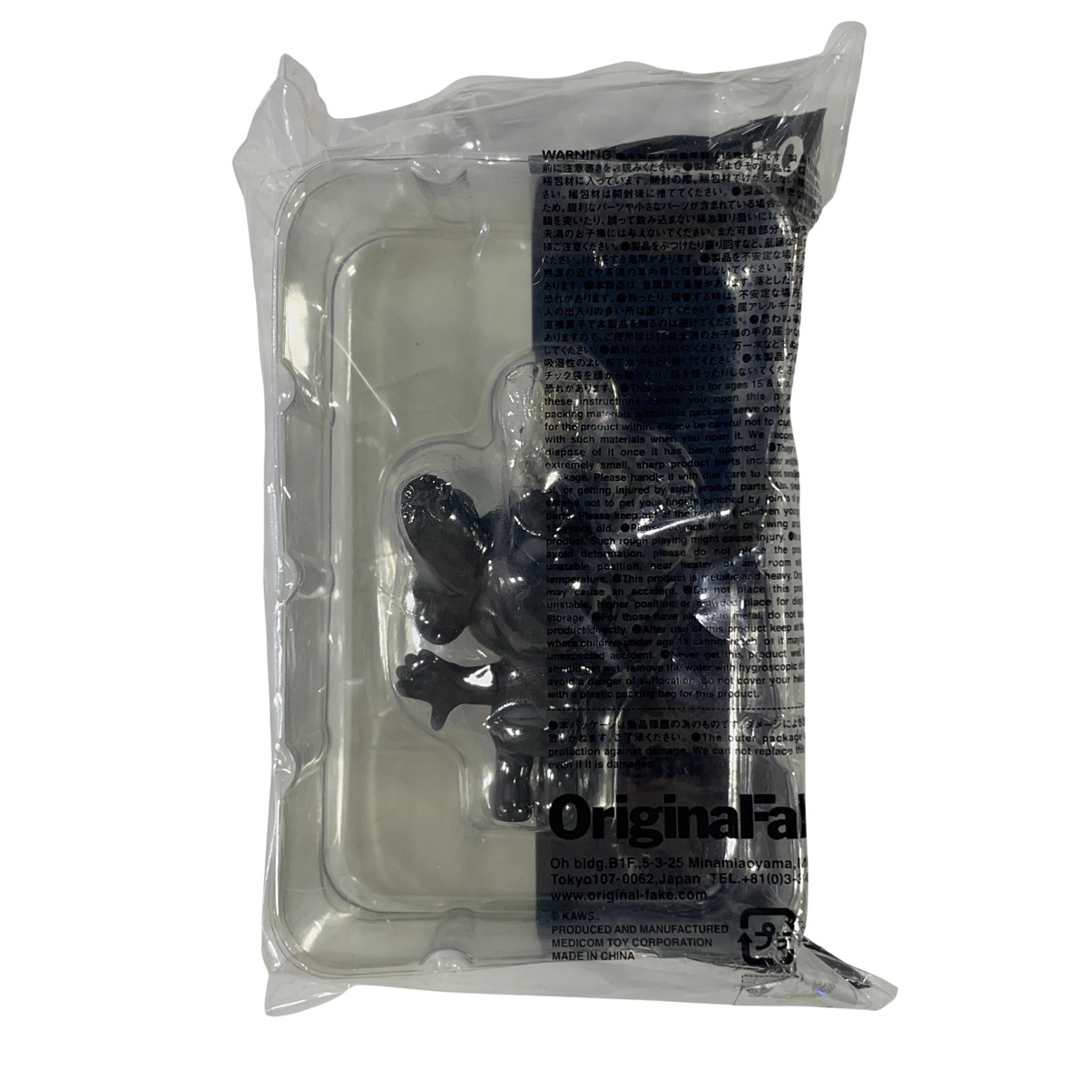 楽天市場】KAWS COMPANION (FLAYED) KEYHOLDER BROWN/GREY/BLACK