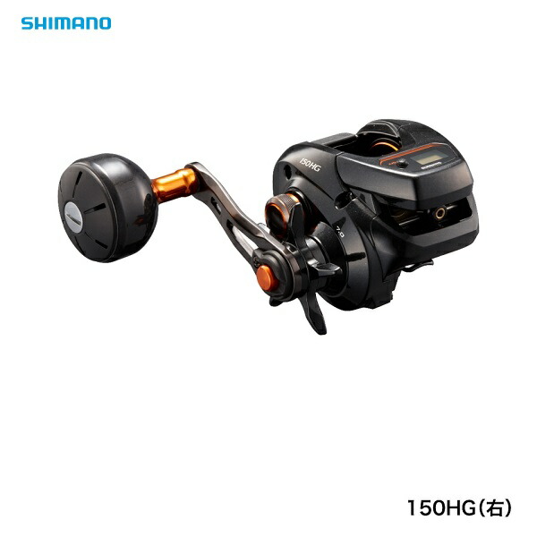 楽天市場】シマノ(shimano) 海上釣堀リール バルケッタBB