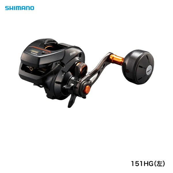 SHIMANO - シマノ　バルケッタBB151DHHG シマノ バルケッタBB151DHHG（左） ※送料無料 - ホシノ釣具店