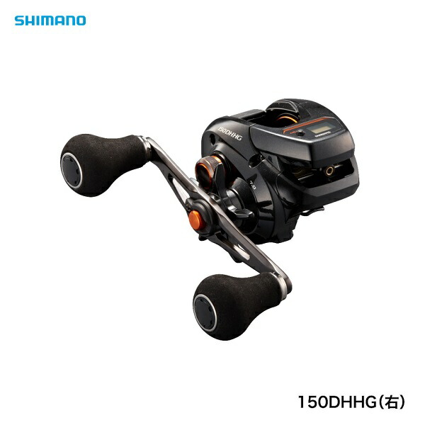 SHIMANO BB 150DHPG リール 042743_0.jpg