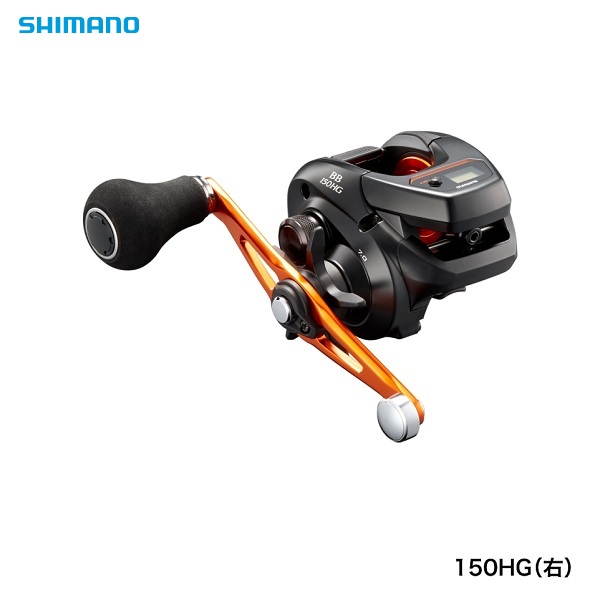 海上釣堀 木管 シマノ バルケッタBB 150HG(右) 両軸 SHIMANO