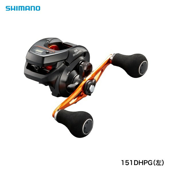 海上釣堀 木管 シマノ バルケッタBB 151DHPG(左) SHIMANO