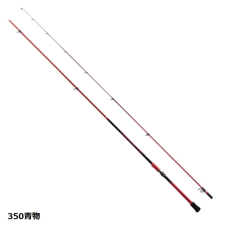 海上釣堀竿 シマノ SHIMANO シーリア 海上釣堀 350葉物 魚釣り 極点