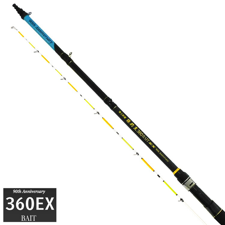 未使用 大郷屋 B-VOLOST 海上釣堀 脈釣王 340EX 大郷屋 B-VOLOST 海上釣堀脈釣王340 高感度海上釣堀竿 OZATOYA