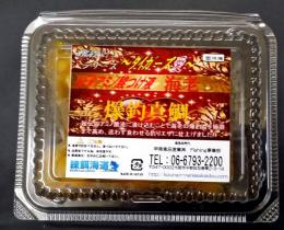 楽天市場】本多商店 海上釣堀用エサ 快釣エサ二刀流 贅沢生エビ