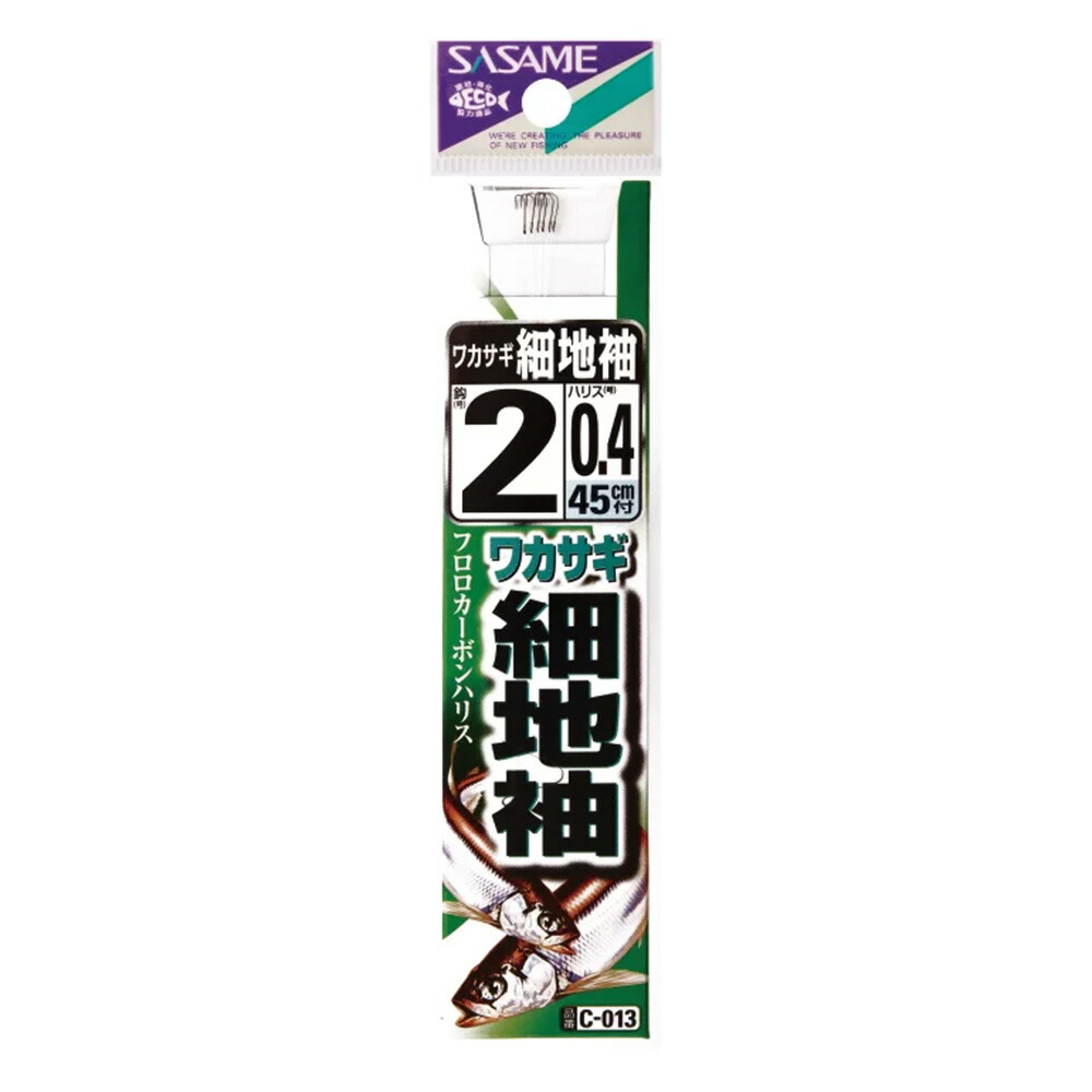 新作 人気 13号 大郷屋 2本入り 3本針 鮎引っ掛け釣り仕掛け