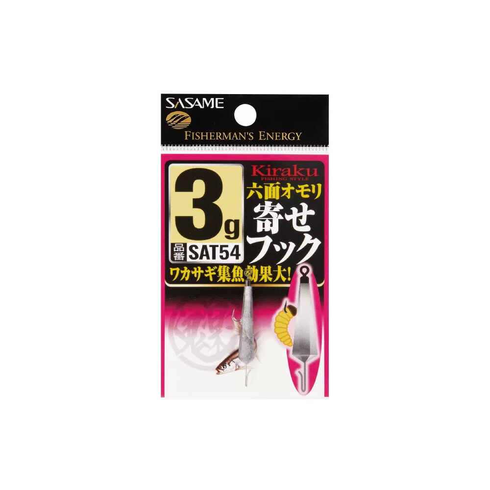 楽天市場】キロワールド(KIRO World) 丸型フィン付オモリ 6LB : 釣具 