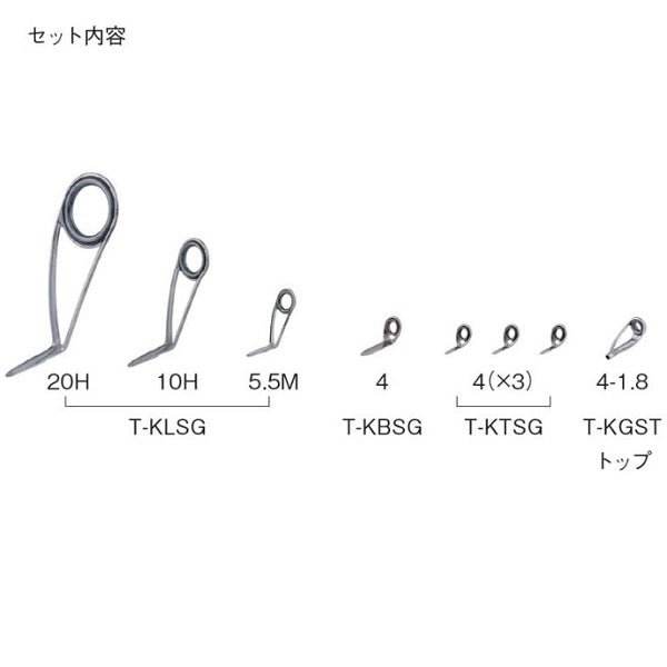 楽天市場】富士工業(Fuji工業) ガイドセット T-KLTG25H9 チタンTORZITEミディアムクラスK・Rコンセプトダウンサイジングセット :  釣具通販のOZATOYA楽天市場店