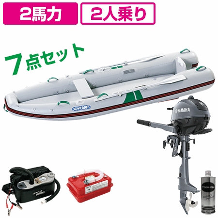 ジョイクラフト カヤック335ss ヤマハ2馬力船外機セット オンライン ミッドサマーセール 釣具通販のozatoya店 2人乗りゴムボートセット