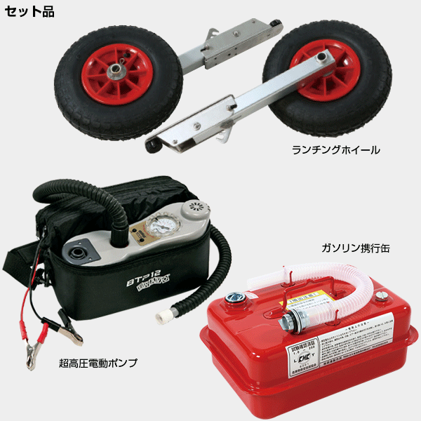 ジョイクラフトJ-キャット305+ホンダ2馬力セットゴムボート4人乗り6点セット2022サマーセール7月20日まで